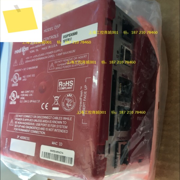 2025년형 미국 Redlion CSPID2RQ, DSPSX000 프로토콜 변환, 게이트웨이 모듈, 데이터 수집 제품 이미지
