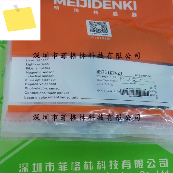 실물사진 ST-303N-3-3P 메이지 그루브 센서 제품 이미지