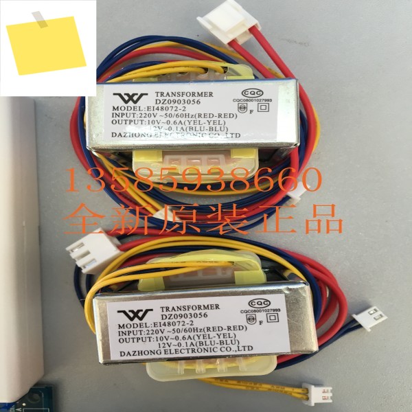 E148072-2 드라이버 UKV-25D205 및 K-90 일본 헤로미야 제품 이미지