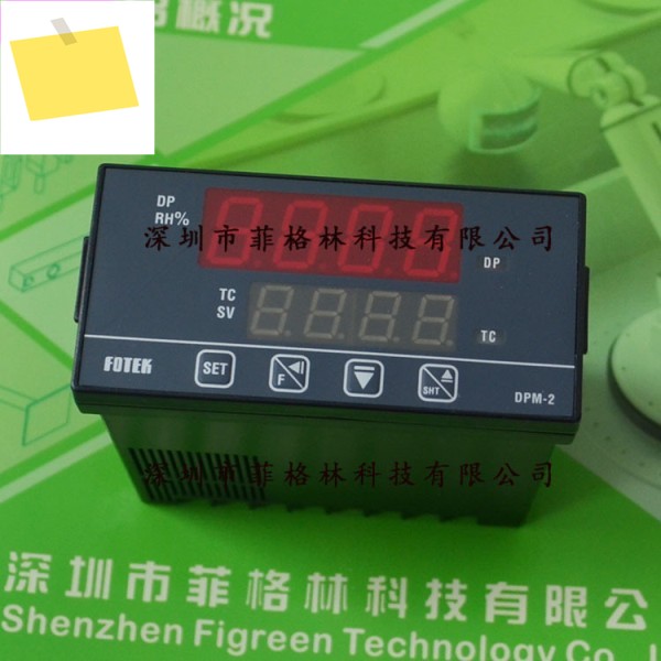 DPM-2 대만 양명 Fotek 이슬점 측정기 제품 이미지