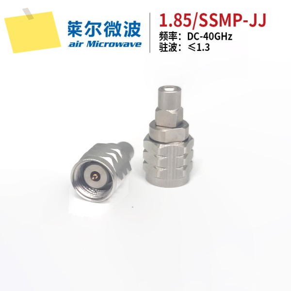 라일 마이크로파, 밀리미터파 RF 어댑터, 1.85mmSSMP-JJ 제품 이미지