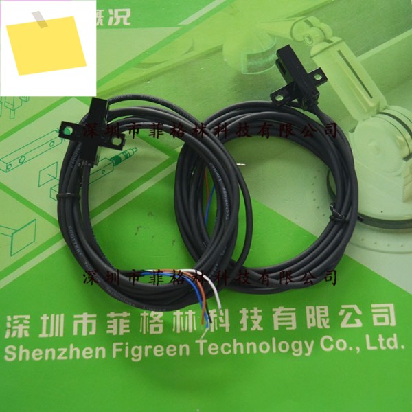 ECOTTER Tiangong GU05N-303 슬롯 광전 스위치 제품 이미지