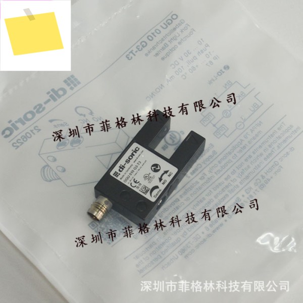 OGU 010 G3-T3 독일 디소릭 트로프 스위치 PSOK-TSSL 제품 이미지