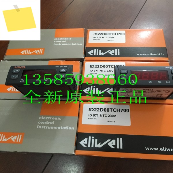 2025년형 새 정품 ELIWELL EWPLUS974 EOS 230V NTC 제품 이미지