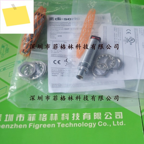 대리점 OHT W 18 M P1K-IBSL 독일 Desurui Di-soric Sensing 제품 이미지