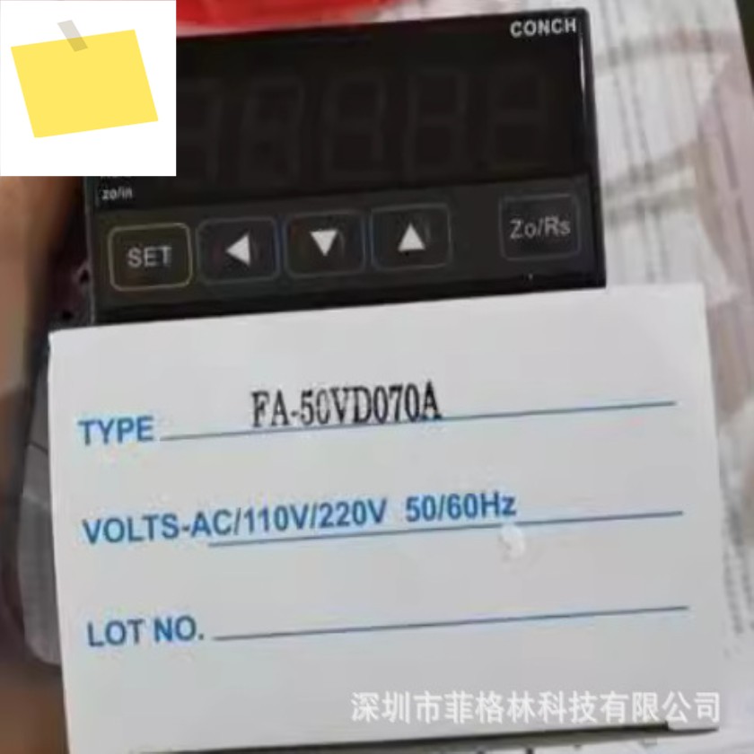 VF-40DCA-10 단종 대만 Qisheng CONCH 타코미터 제품 이미지
