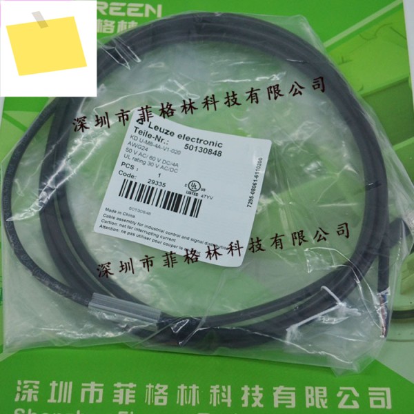 실물사진 50130848, KDU-M8-4A-V1-020 독일 Laoyizhe LEUZE 케이블 제품 이미지