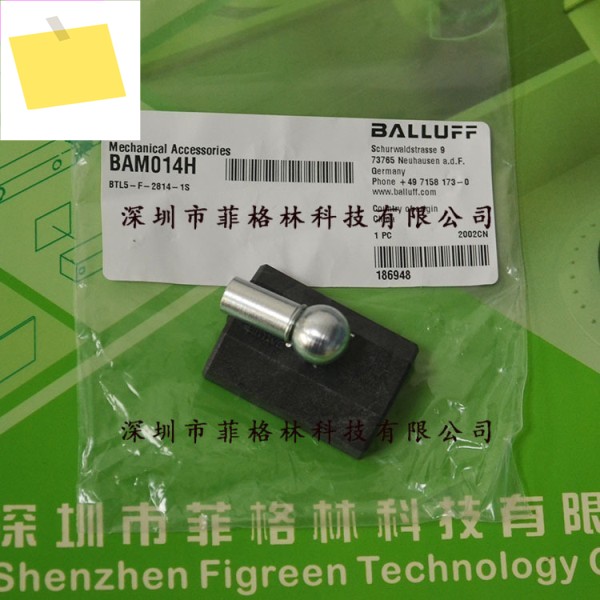 BTL5-F-2814-1S 독일 Balluff 변위 센서 슬라이더 제품 이미지