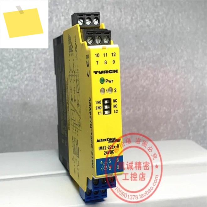 2025.4 독일에서 TURCK 안전 배리어 IM12-22EX-R24VDC를 수입했습니다 제품 이미지
