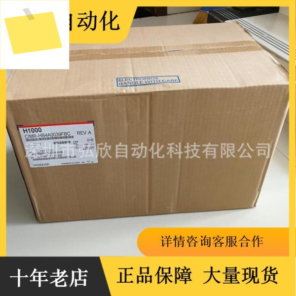 Yaskawa CIMR-HB4A0045FBC YASKAWA 인버터 오리지널 거버너 제안 제품 이미지