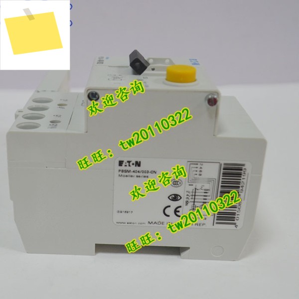1급 에이전트 PBSM-404003 American Eaton ETN 누설 방지 회로 차단기, 해 주세요. 제품 이미지