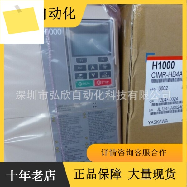 2025년 일본 야스카와 인버터 CIMR-HB4A0039FBC 15KW 중장비 제품 이미지