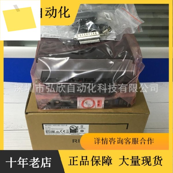 델타 B21.5KW 서보 드라이버 ASD-B2-1521-B + 모터 ECMA-E21315RS 플러그 포함 제품 이미지