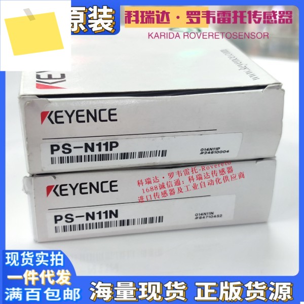 일본 KEYENCE 센서 PS-N11N 가짜 하나 벌칙 십 광전 컨트롤러 제품 이미지