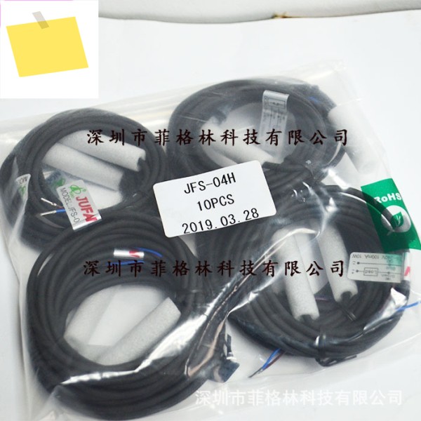 JFS-04H 대만 Junfan JUFAN 마그네틱 스위치 제품 이미지