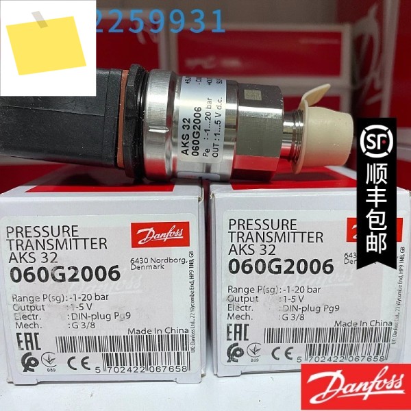 2025.4 060G2004 AKS32 압력 센서 제품 이미지