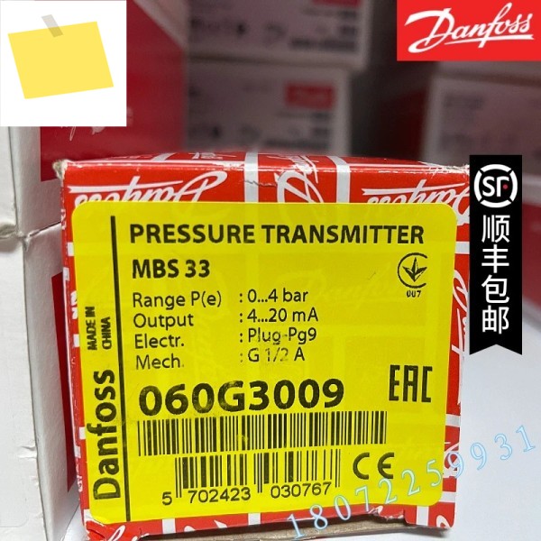 2025.4 MBS 33M-2011-A9AB08-0 060G3126 댄포스 DANFOSS 압력 트랜스미터 센서 제품 이미지