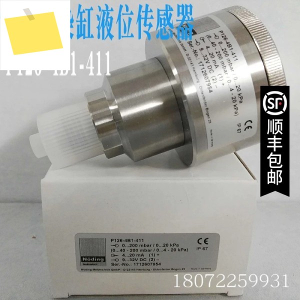2025.4 독일 NODING 센서 P121-400-G17 THEN 제품 이미지