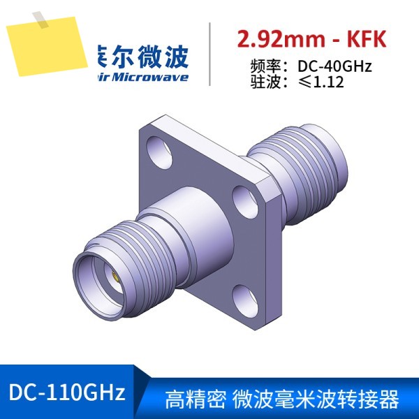 밀리미터파 어댑터 2.92mm-KFK 4홀 플랜지 나사 정밀 벽면 RF 제품 이미지
