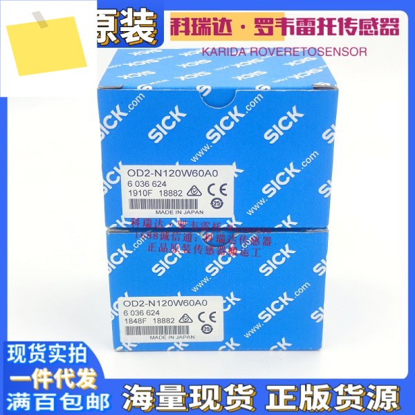 OD2-N120W60A0 P250W150I0 OD5-150T40 정품 오리지널 독일 SICK 광전 눈 제품 이미지