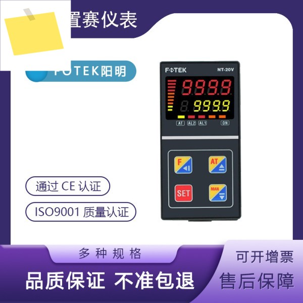 2025년 대만 양명 FOTEK NT-20L 온도 조절기, 측정 해상도 0.01은 대리인으로 승인 및 발송 가능합니다 제품 이미지