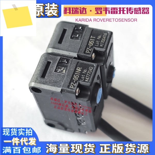 PZ-G51N 정품 일본 KEYENCE 광전 눈 스위치 제품 이미지
