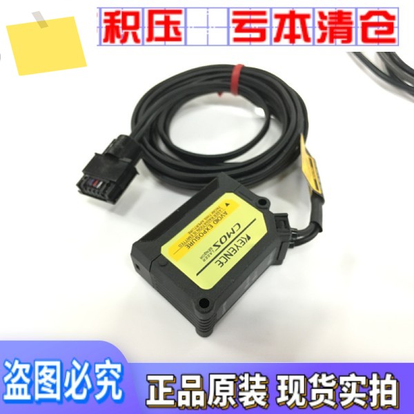 오리지널 KEYECNE 센서 GV -21 P -H130 정품 CMOS 레이저 광전 눈 제품 이미지