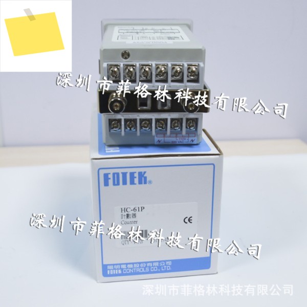 HC-61P 대만 양명 FOTEK 카운터, 해 주세요 제품 이미지