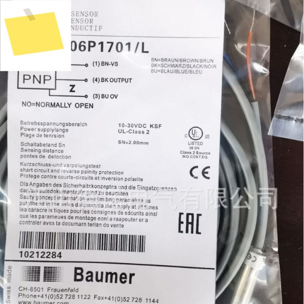 2025년 Baomeng 근접 스위치 IR18.D10L-11236699 신품 공급 제품 이미지