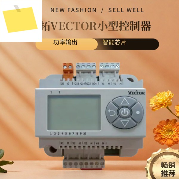VECTOR TCI-C11-0TCI-C22-0TCI-C25-0 시리즈 캐비닛 장착형 범용 컨트롤러 제품 이미지