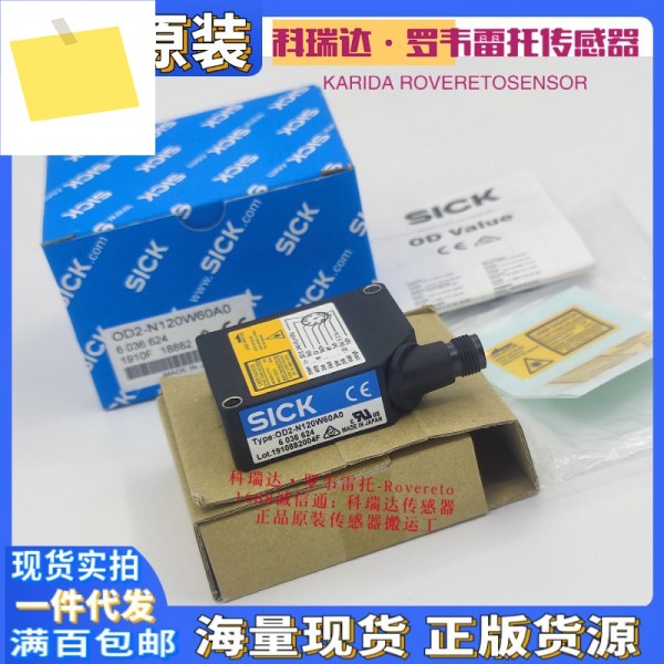 6036624 OD2-N120W60A0 정품 독일 Sick 레이저 거리 측정 변위 센서 10개의 가짜에 대해 보상 제품 이미지