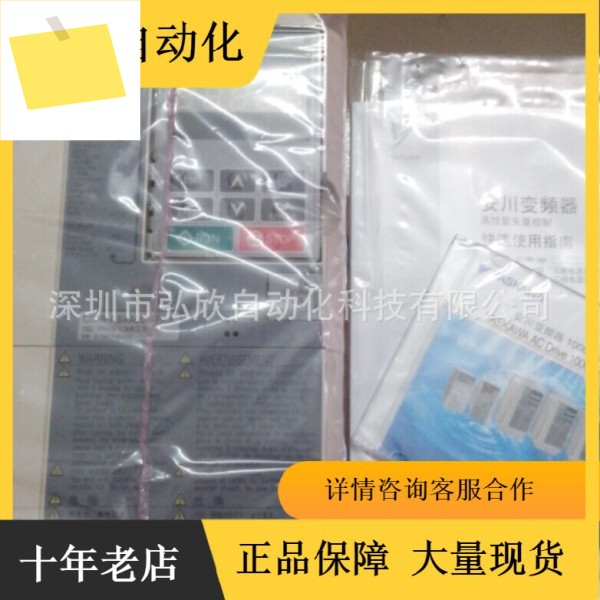 Yaskawa CIMR-HB4A0005FBC YASKAWA 인버터 오리지널 거버너 제안 제품 이미지