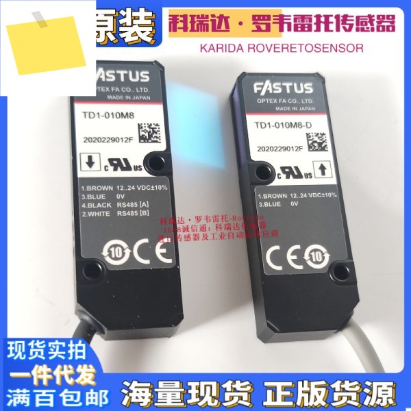 TD1-010M8J 일본 정품 FASTUS 엣지 위치 센서 제품 이미지