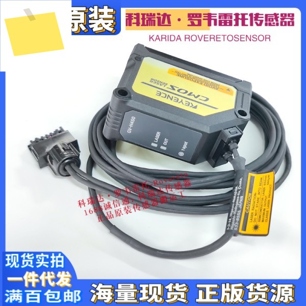 일본 KEYENCE GV-H130 H450 가짜 레이저 변위 센서 1개에 대해 보상 제품 이미지