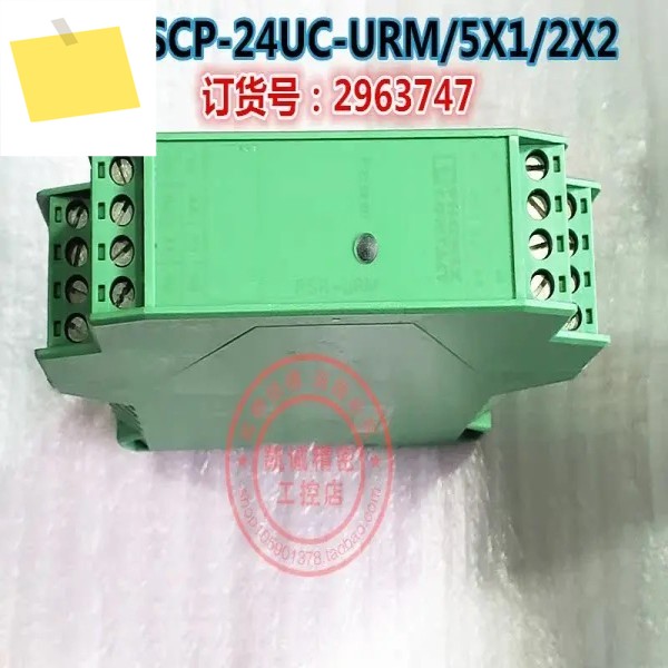 2025.4 원본 수입 Phoenix 안전 릴레이 PSR-SCP-24UCURM5X12X2 2963747 제품 이미지