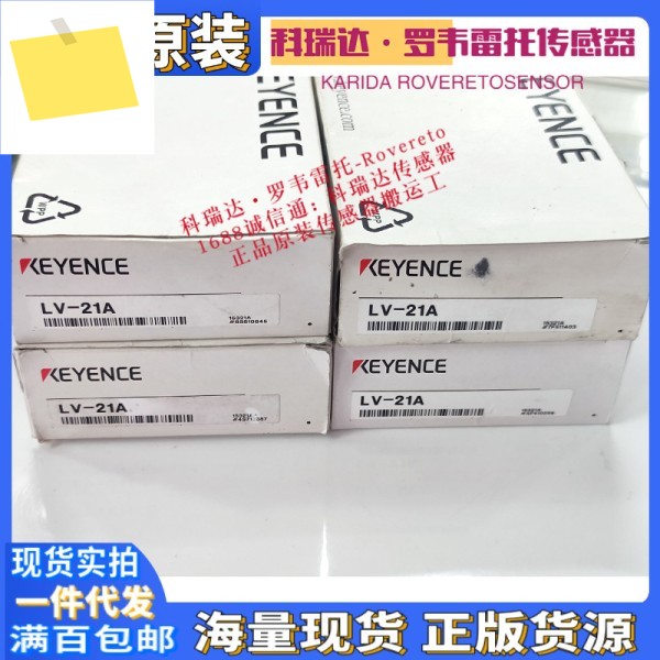 LV-21A LV-H37 정품 오리지널 일본 KEYENCE 레이저 반사 전기 눈 10개 보상 가짜 제품 이미지