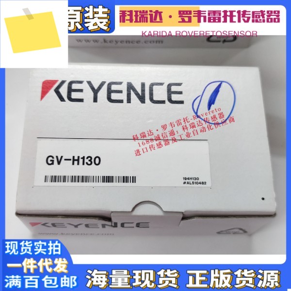 일본 KEYENCE GV-H130 1개의 가짜 디지털 CMOS 레이저 센서 감지 헤드에 대한 보상 제품 이미지