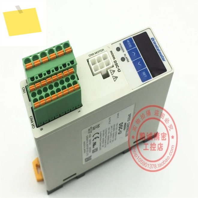 2025.4 오리지널 일본 ORIENTAL MOTOR 모터 컨트롤러 DSC-U 제품 이미지
