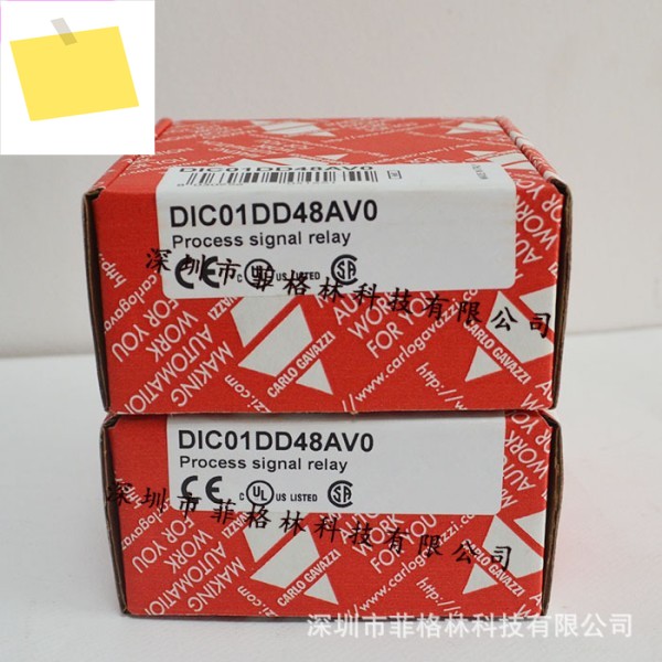 1급 에이전트 DIC01DD48AV0 스위스 Jiale Carlos Gavazzi 솔리드 스테이트 릴레이 제품 이미지