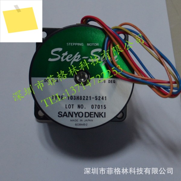 103H8221-5041 일본 산요 스테퍼 모터 제품 이미지
