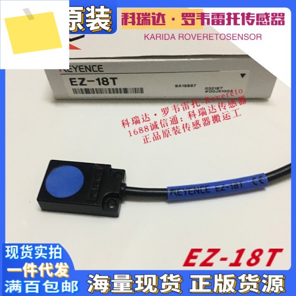 EZ-18T 정품 일본산 KEYENCE 유도형 근접 스위치 센서 NPN 타입 제품 이미지