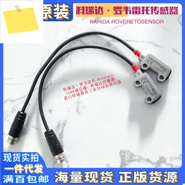 오리지널 KEYENCE PR-M51C3PD T R 정품 방사선 PNP 광전자공학 제품 이미지