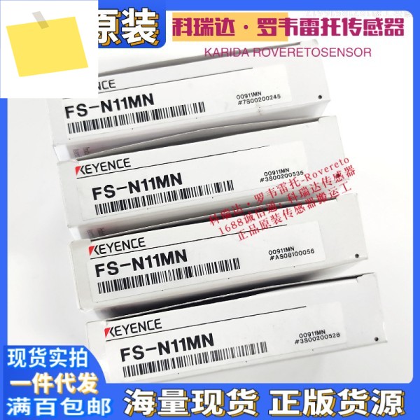 FS-N11N 정품 일본 KEYENCE 센서 광섬유 증폭기 제품 이미지