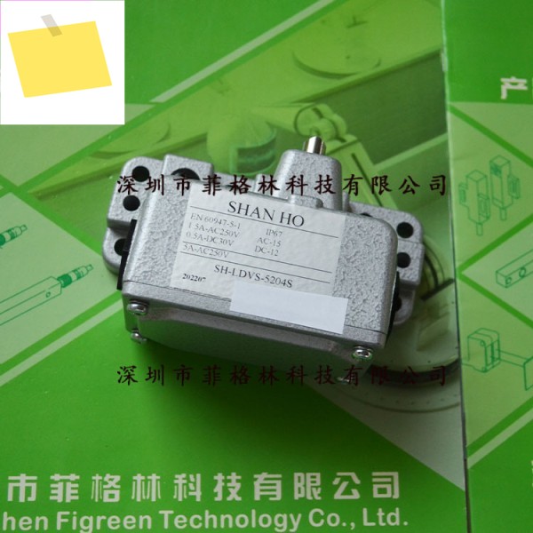 SH-LDVS-5204S 대만 SHANHO Shanhe, 리미트 스위치 제품 이미지