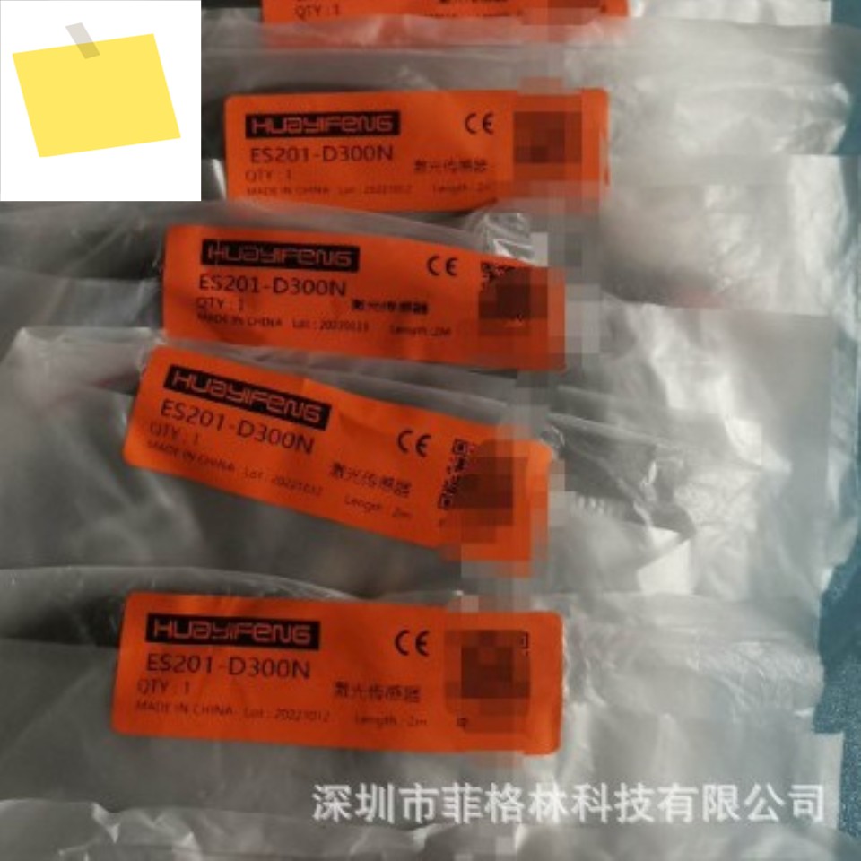 ES201-D300NES201-D300P HUAYIFENG 레이저 센서 제품 이미지