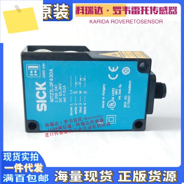 1016247 WT27L-2F430A 정품 오리지널 독일 SICK 레이저 센서 광전 라인 유형 전기 눈 제품 이미지
