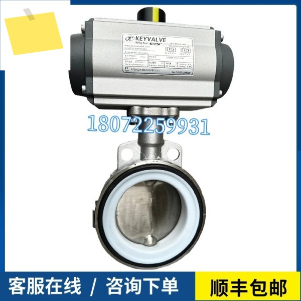 2025.4 KEYVALVE KV-88 공압 밸브 복동 실린더 스톡이 있는 FONG'S 버터플라이 제품 이미지