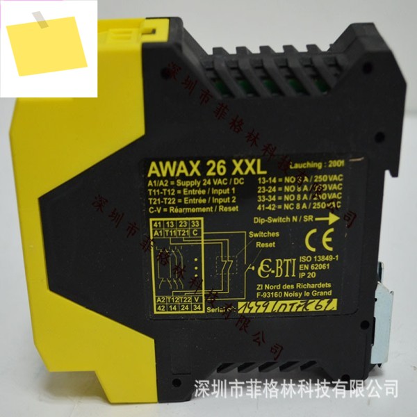 AWAX26XXL 프랑스 BTI 안전 계전기, 현장 제품 이미지