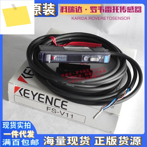 FS-V11 정품 일본 KEYENCE 센서 가짜 하나 벌칙 십 디지털 디스플레이 광섬유 증폭기 제품 이미지