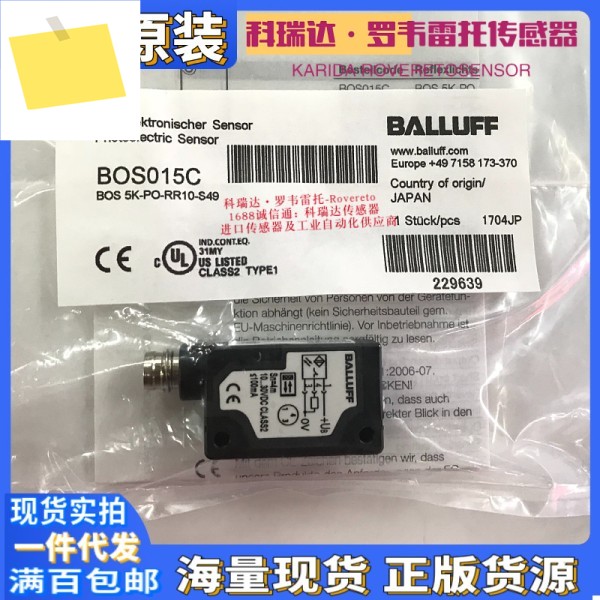 BOS015C 독일 Balluff 5K-PO-RR10-S49 하나의 가짜 반사 태양광 발전을 위한 10개의 보상 제품 이미지